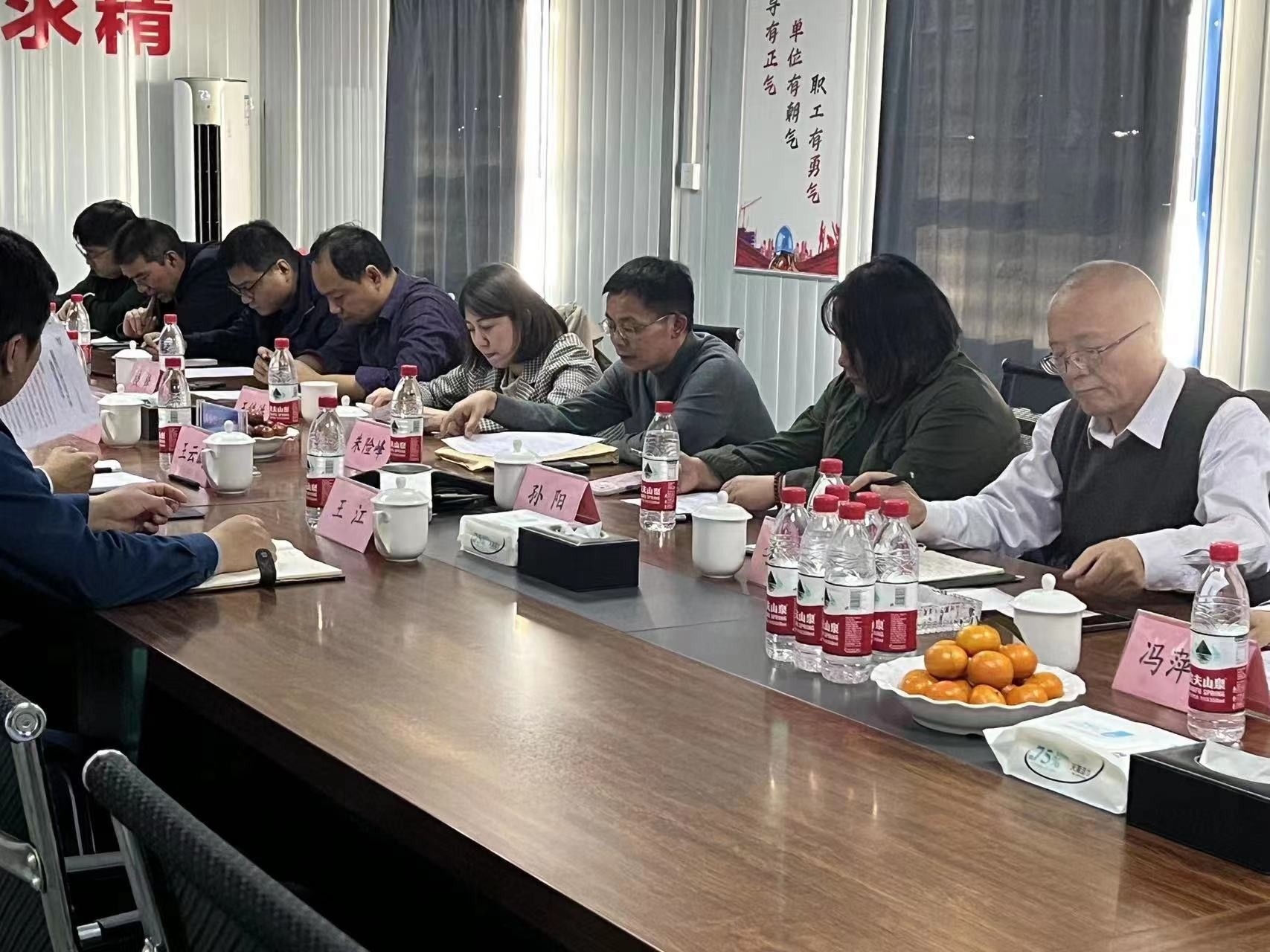 ���ȷ�չ����ί���շ�һ�й����½��������Ź��� ����������Ȼ��ʹ�����